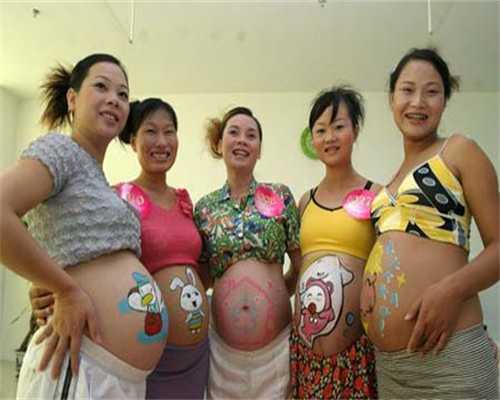 输卵管造影后多久可以怀孕要孩子？~试管代怀小孩